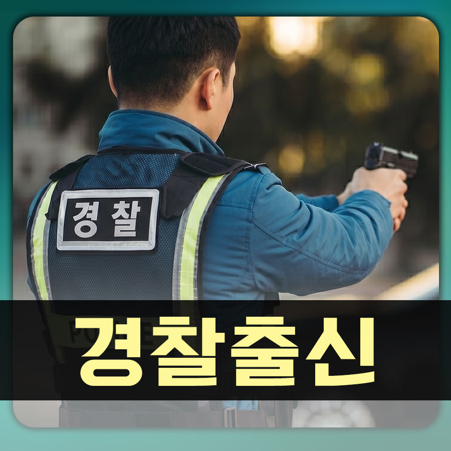 해결의 실마리, 수사 경험 20년의 탐정이 찾습니다 – 탐정사무소 흥신소